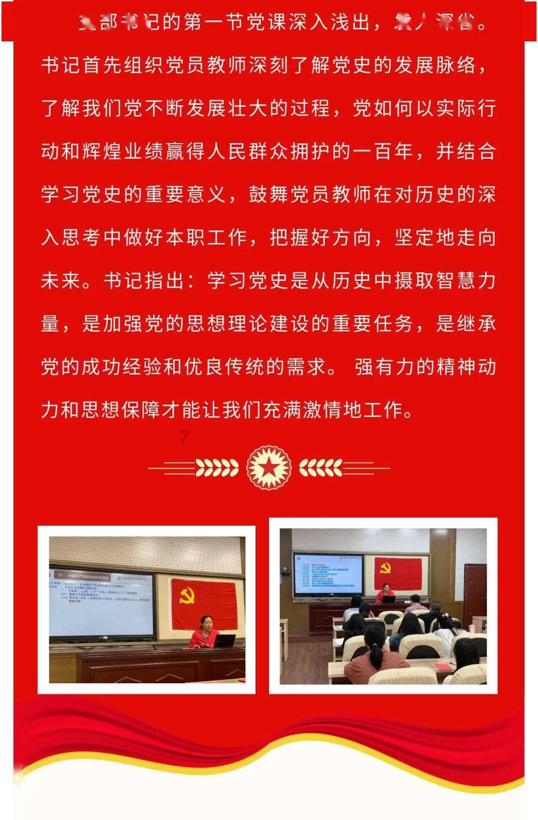 隐藏的金色星星