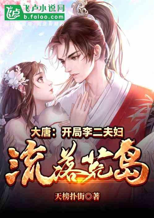 纪念时代楷模李桓英 《苍生大医》在京首发